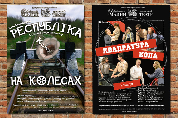 Друк плакатів А3, А2, А1, А0 та інших на папері, плівці, баннері ...
