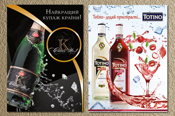 Друк плакатів А3, А2, А1, А0 та інших на папері, плівці, баннері ...